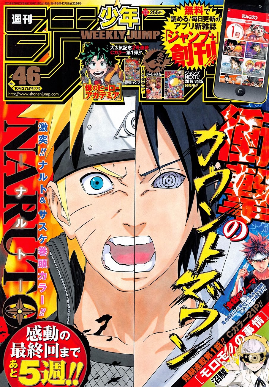 Naruto Chap 695 - Next Chap 696