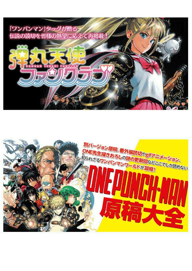 Onepunch Man Chap 125 - Next Chap 126