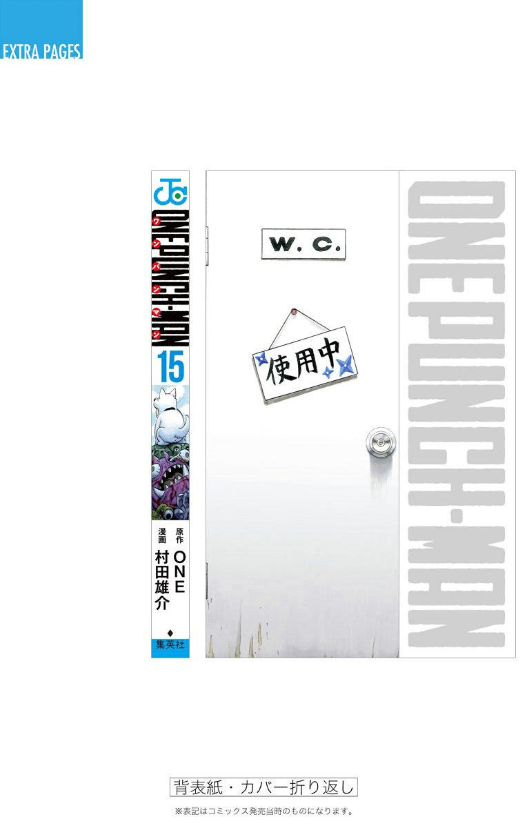 Onepunch Man Chap 128.5 - Next Chap 129.5