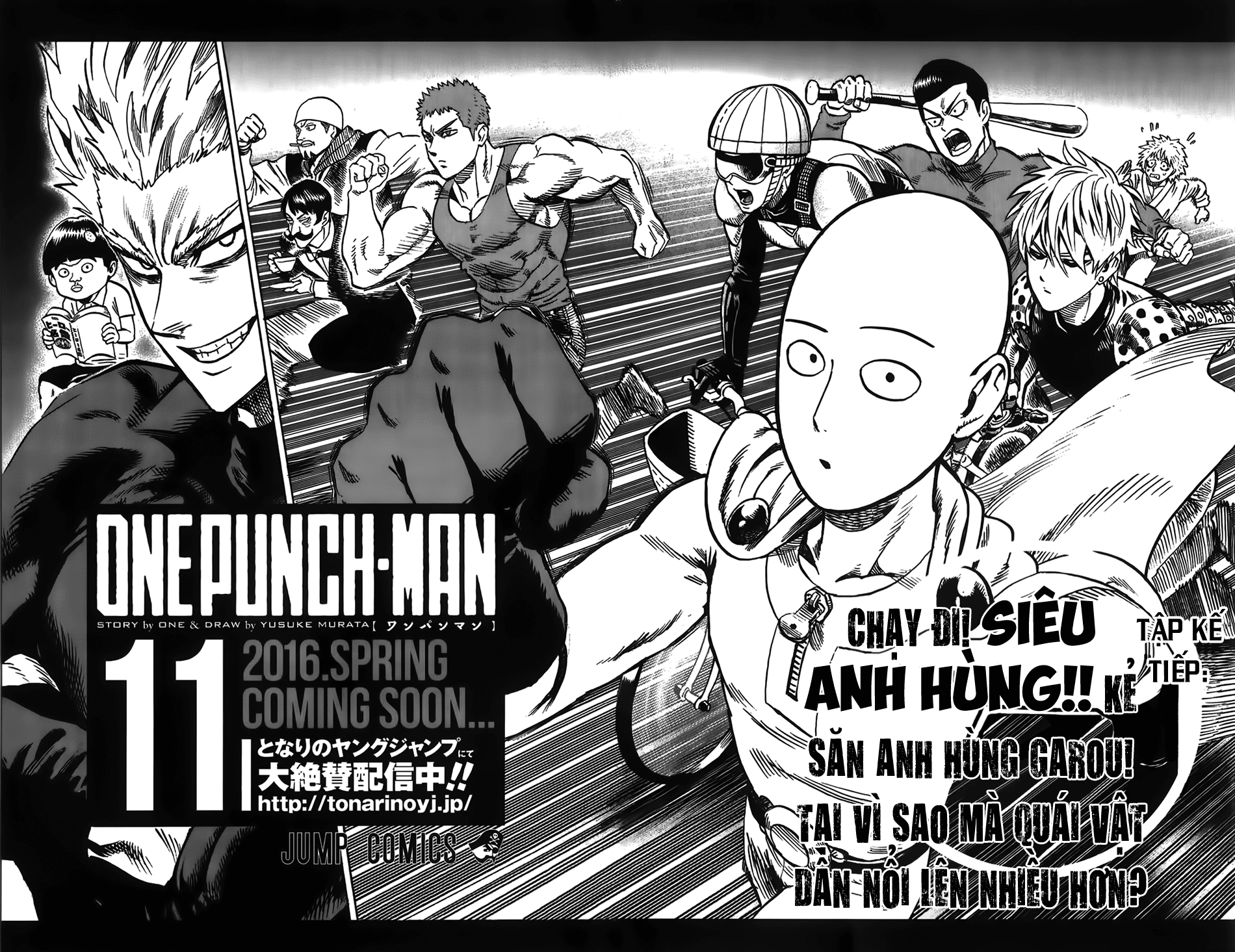 Onepunch Man Chap 85.5 - Next Chap 86.5