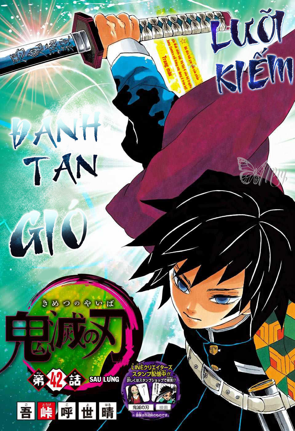 Thanh Gươm Diệt Quỷ Chap 42 - Next Chap 43