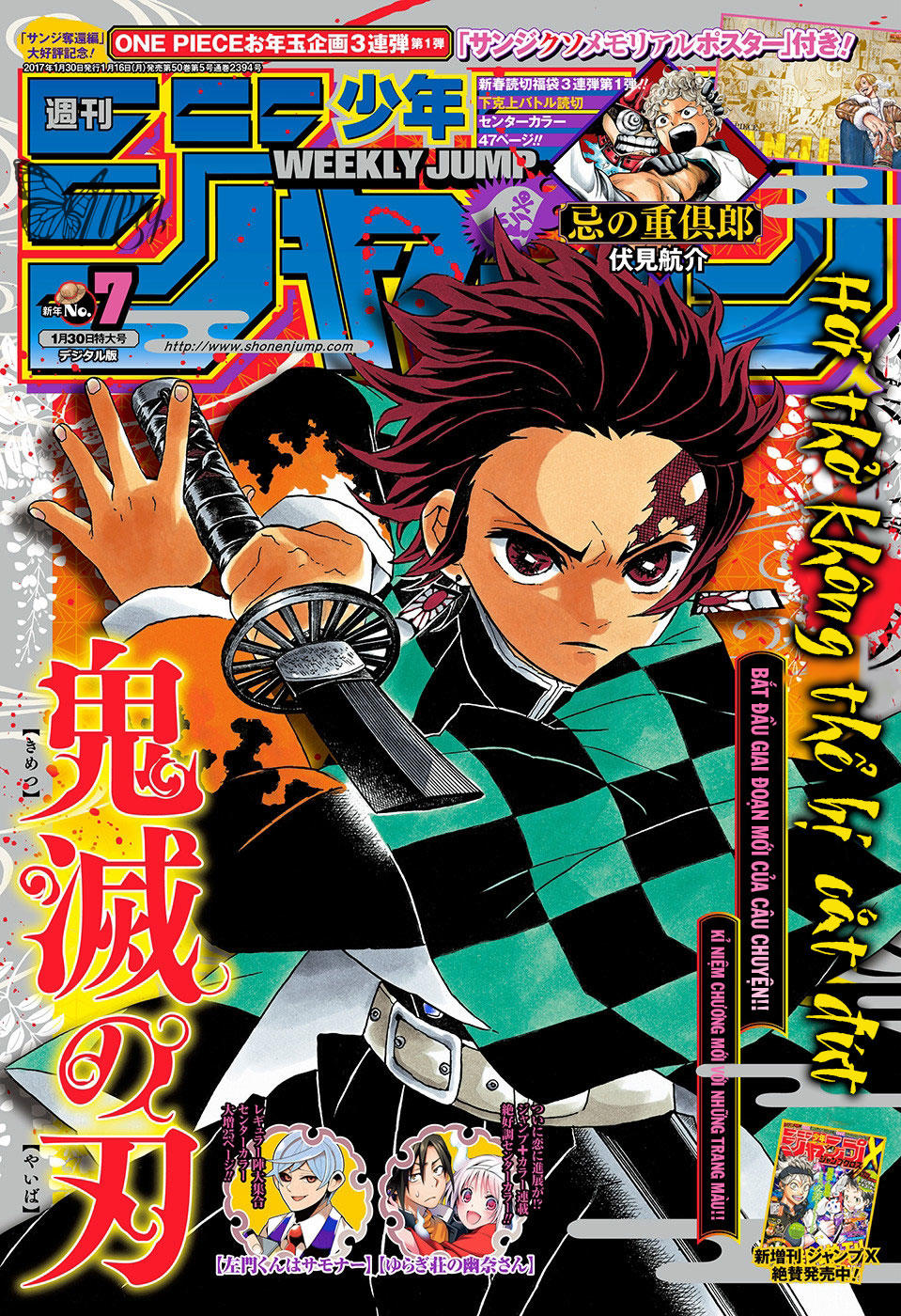 Thanh Gươm Diệt Quỷ Chap 45 - Next Chap 46