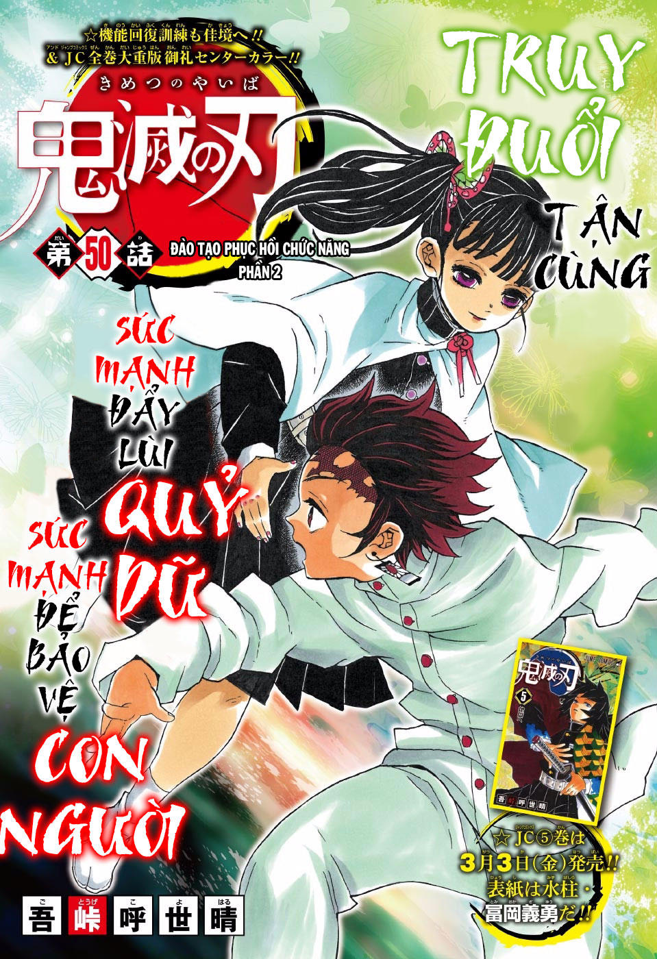 Thanh Gươm Diệt Quỷ Chap 50 - Next Chap 51