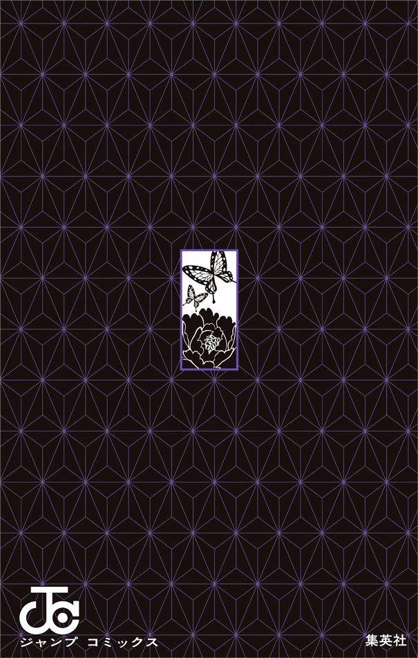 Thanh Gươm Diệt Quỷ Chap 60.5 - Next Chap 61.5