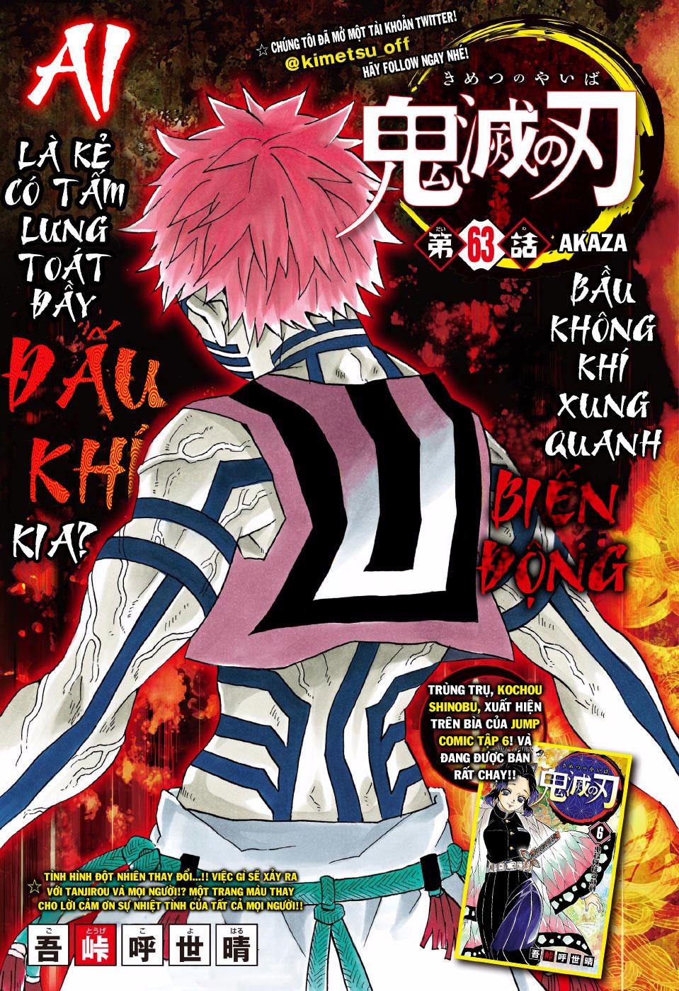 Thanh Gươm Diệt Quỷ Chap 63 - Next Chap 64