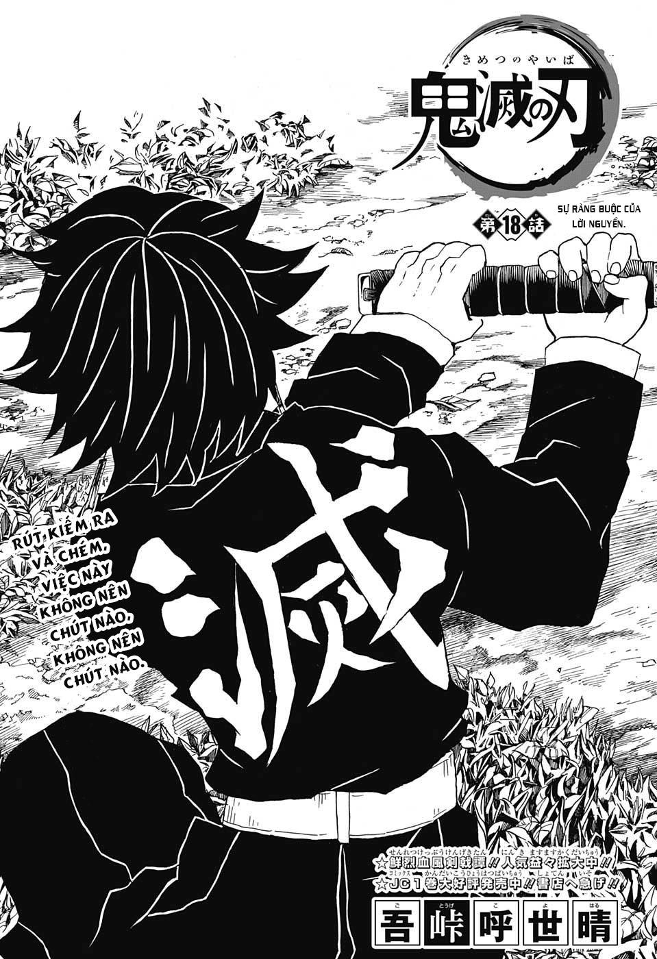 Thanh Gươm Diệt Quỷ Chap 18 - Next Chap 19