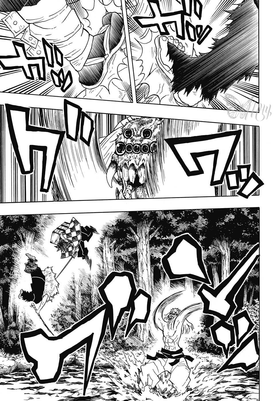 Thanh Gươm Diệt Quỷ Chap 35 - Next Chap 36