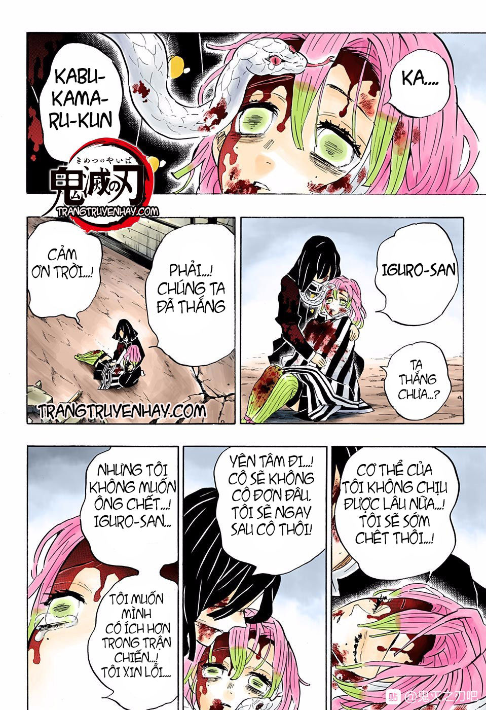 Thanh Gươm Diệt Quỷ Chap 200 - Next Chap 201