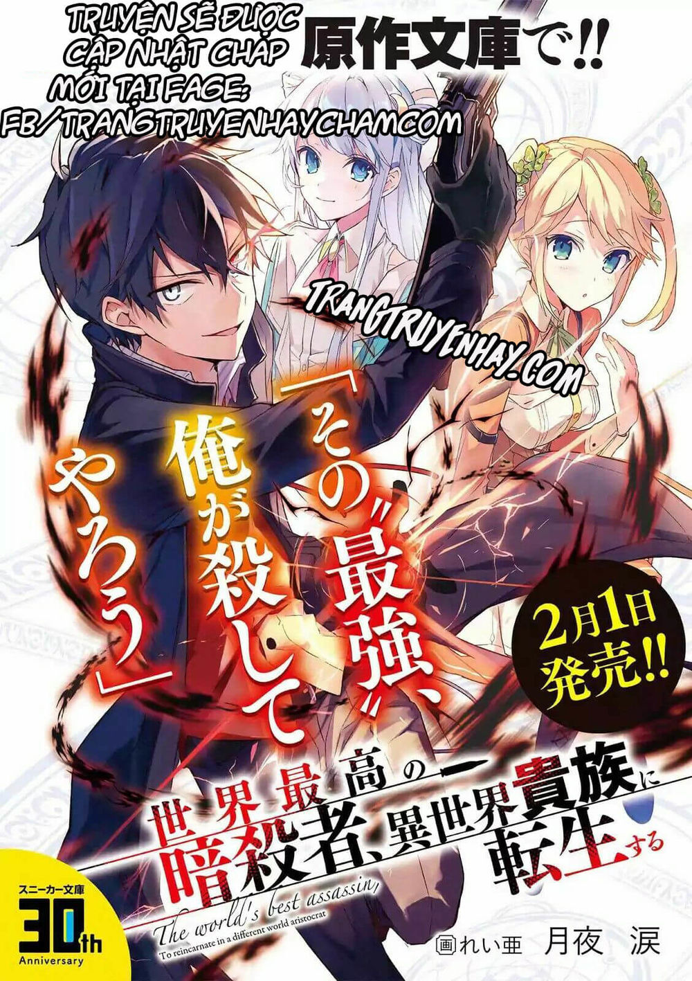 Thanh Gươm Diệt Quỷ Chap 200 - Next Chap 201