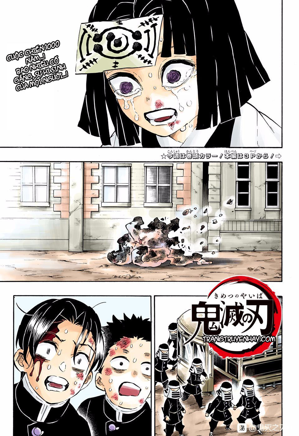 Thanh Gươm Diệt Quỷ Chap 200 - Next Chap 201