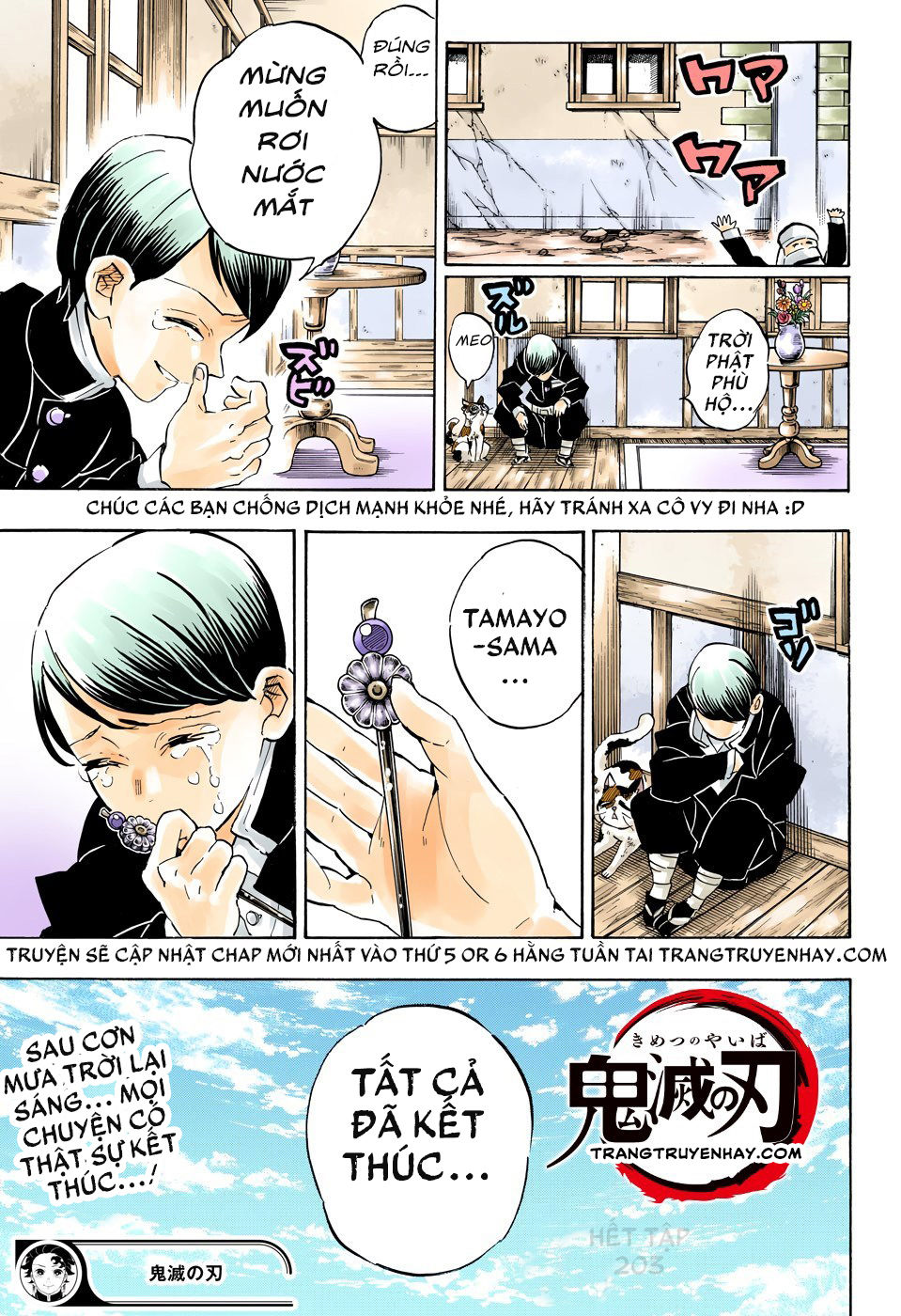 Thanh Gươm Diệt Quỷ Chap 203 - Next Chap 204