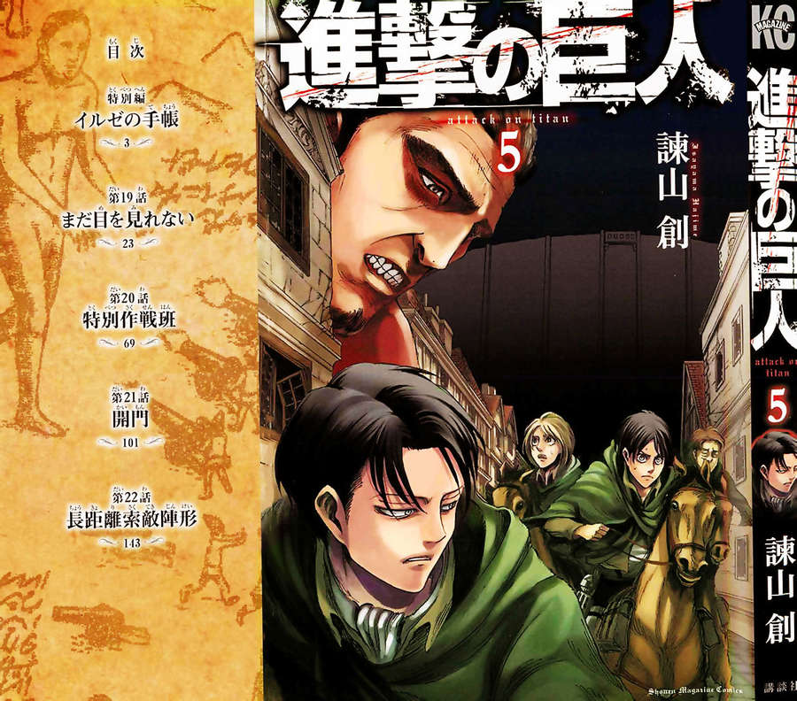 Đại Chiến Người Khổng Lồ Chap 18.5 - Next Chap 19.5
