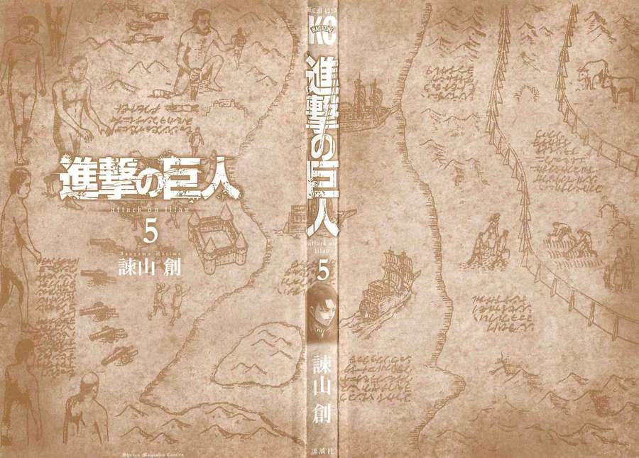 Đại Chiến Người Khổng Lồ Chap 18.5 - Next Chap 19.5