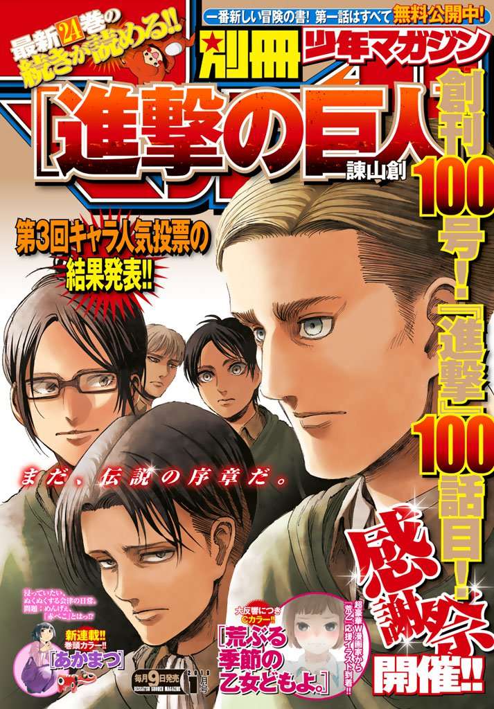 Đại Chiến Người Khổng Lồ Chap 100 - Next Chap 101