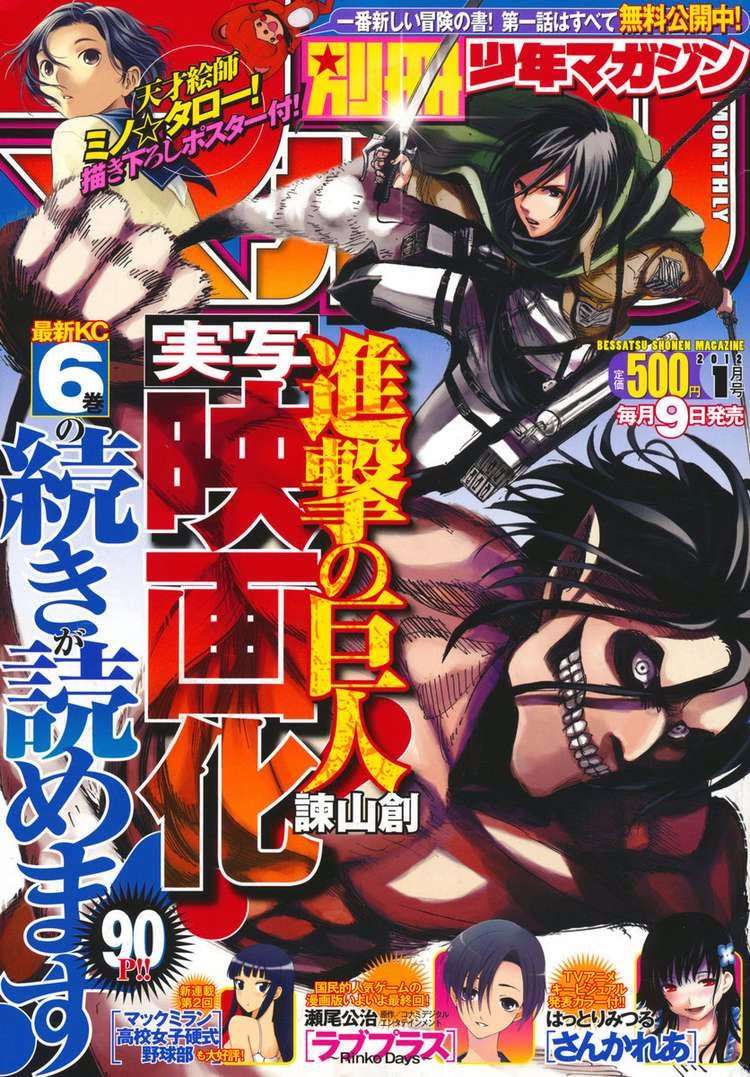 Đại Chiến Người Khổng Lồ Chap 28 - Next Chap 29
