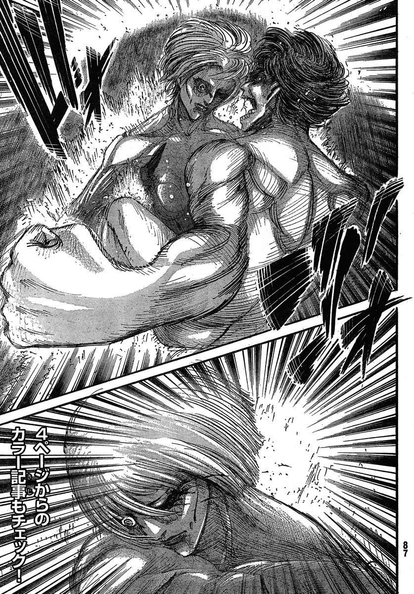 Đại Chiến Người Khổng Lồ Chap 29 - Next Chap 30