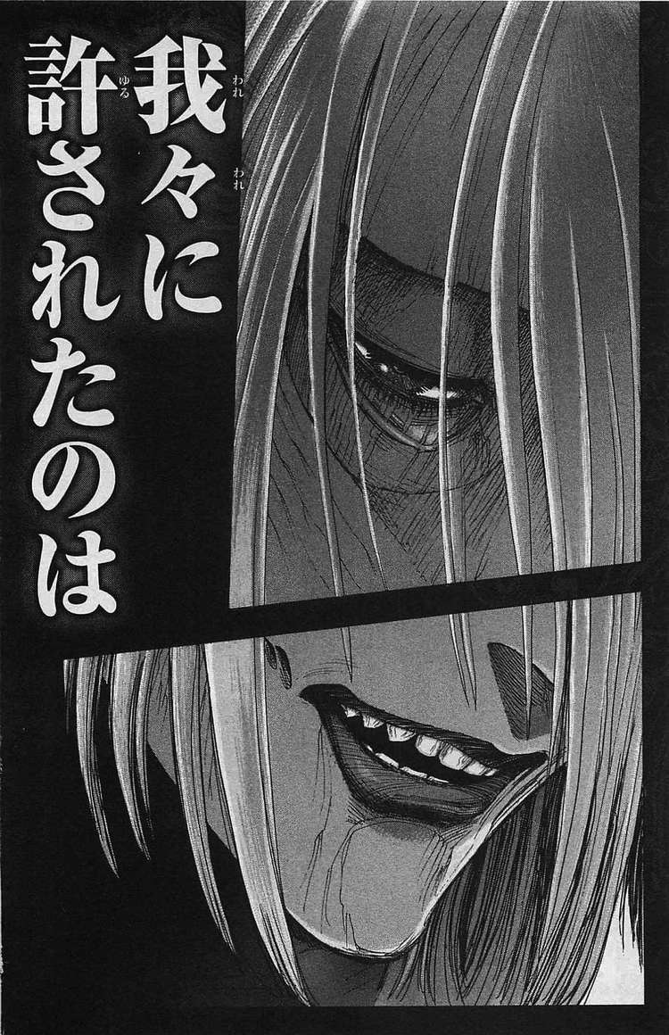 Đại Chiến Người Khổng Lồ Chap 22 - Next Chap 23