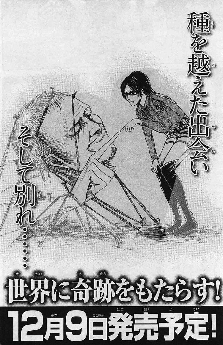 Đại Chiến Người Khổng Lồ Chap 22 - Next Chap 23