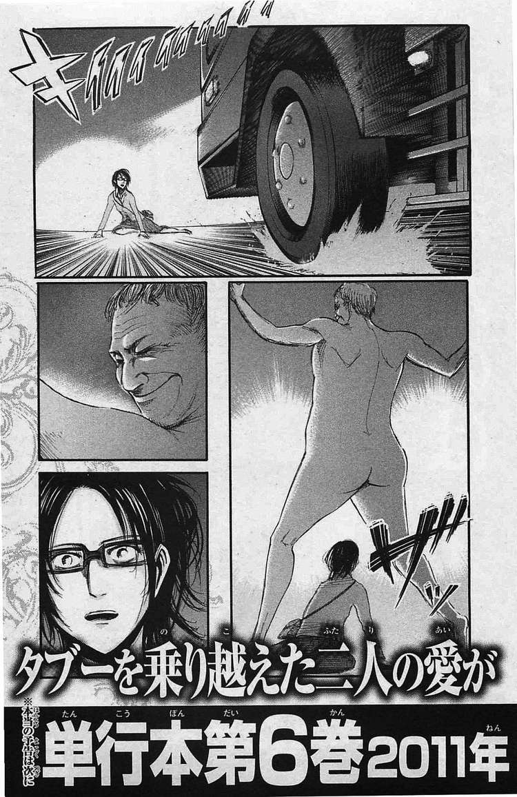 Đại Chiến Người Khổng Lồ Chap 22 - Next Chap 23