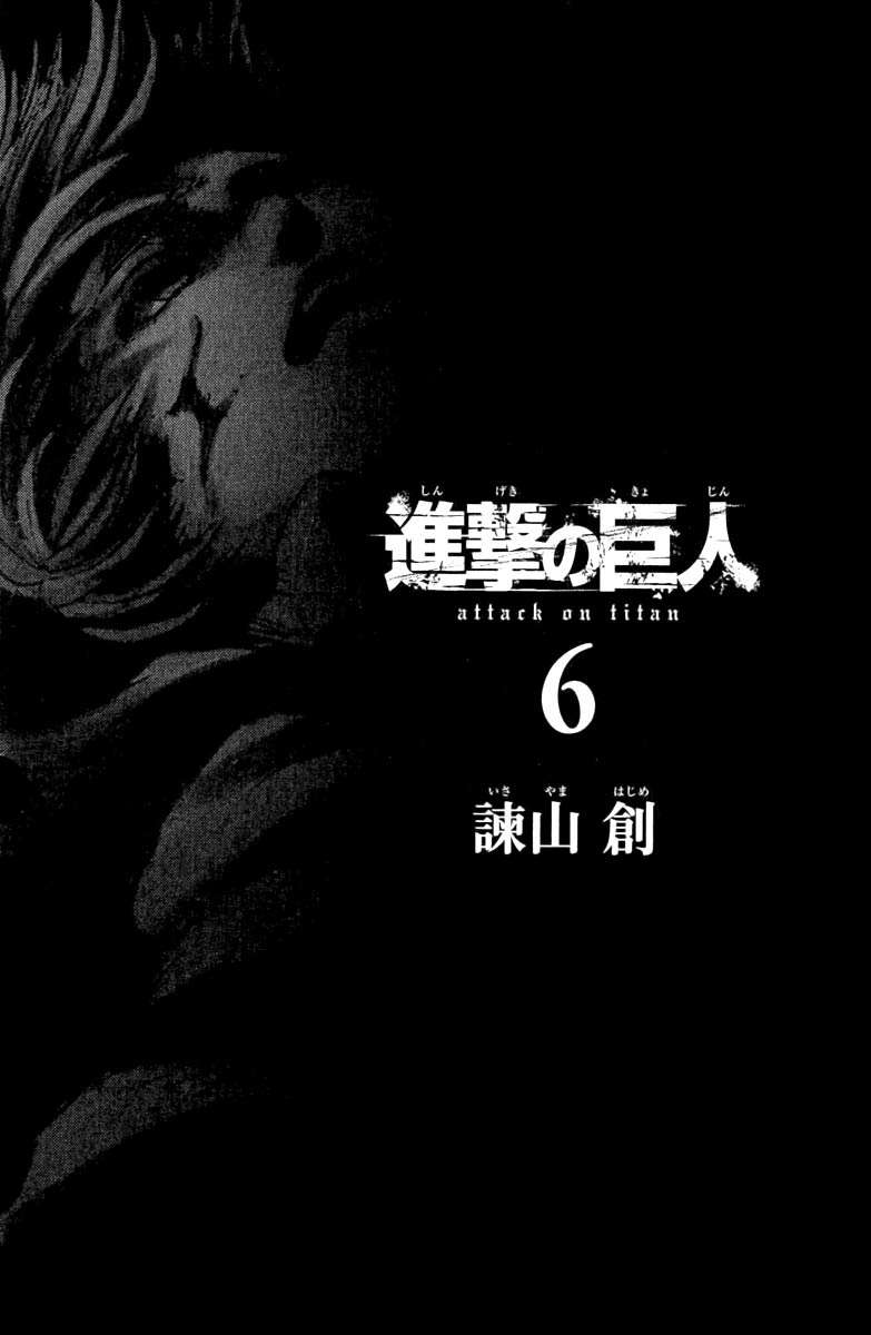 Đại Chiến Người Khổng Lồ Chap 23 - Next Chap 24