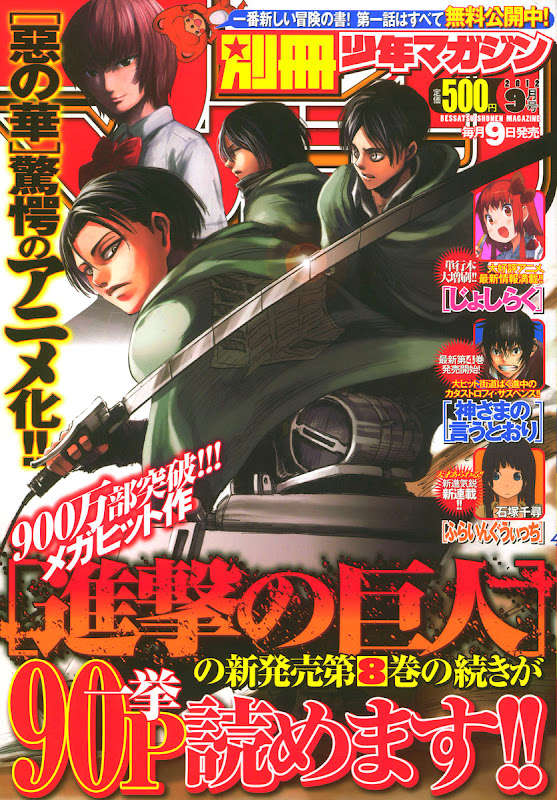 Đại Chiến Người Khổng Lồ Chap 36 - Next Chap 37