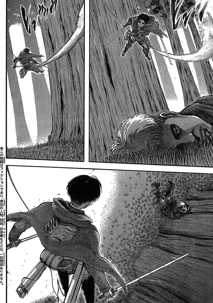 Đại Chiến Người Khổng Lồ Chap 30 - Next Chap 31