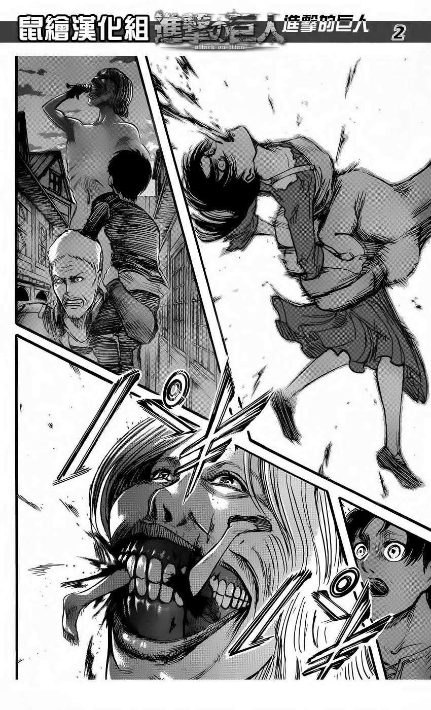 Đại Chiến Người Khổng Lồ Chap 50 - Next Chap 51