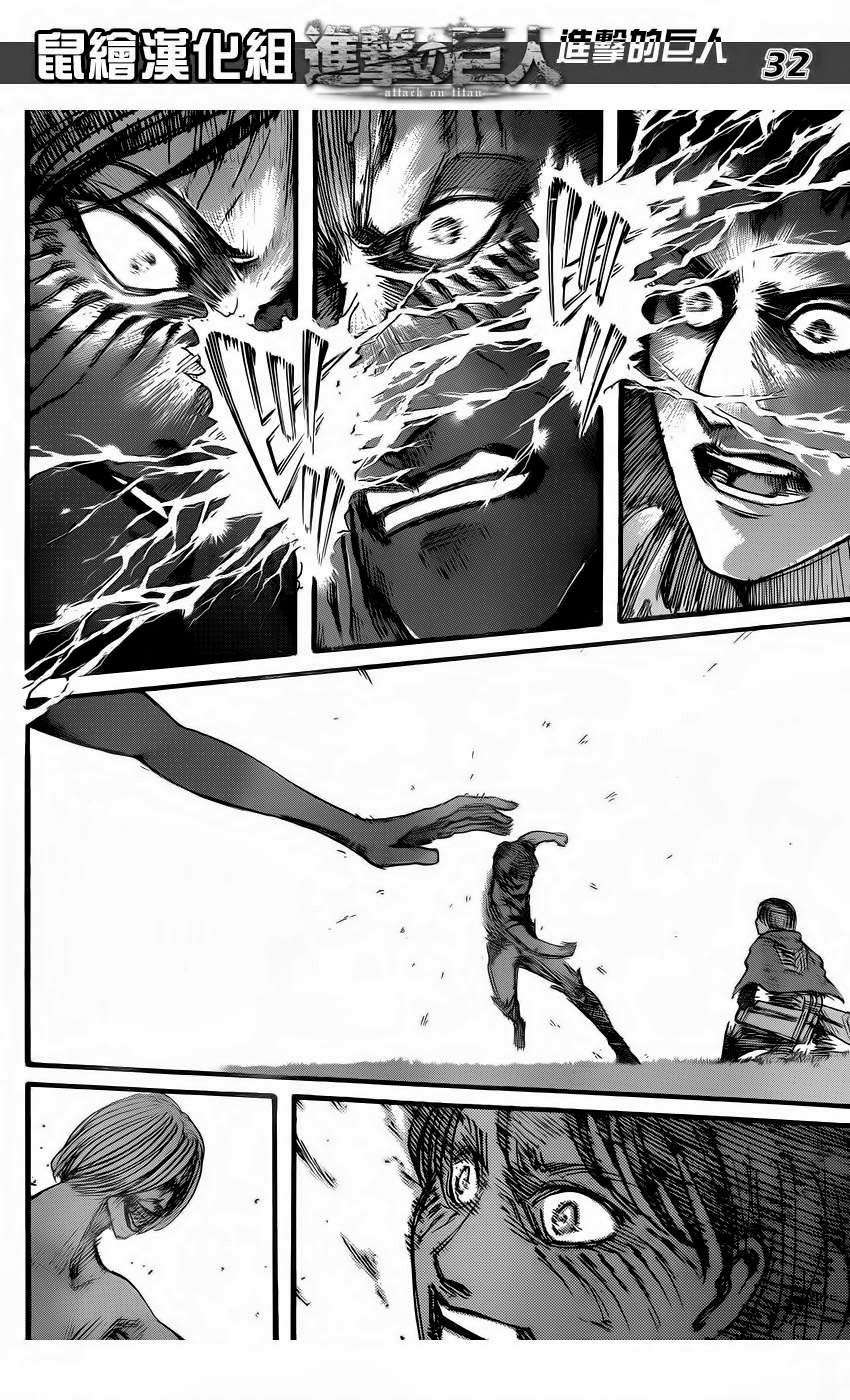Đại Chiến Người Khổng Lồ Chap 50 - Next Chap 51