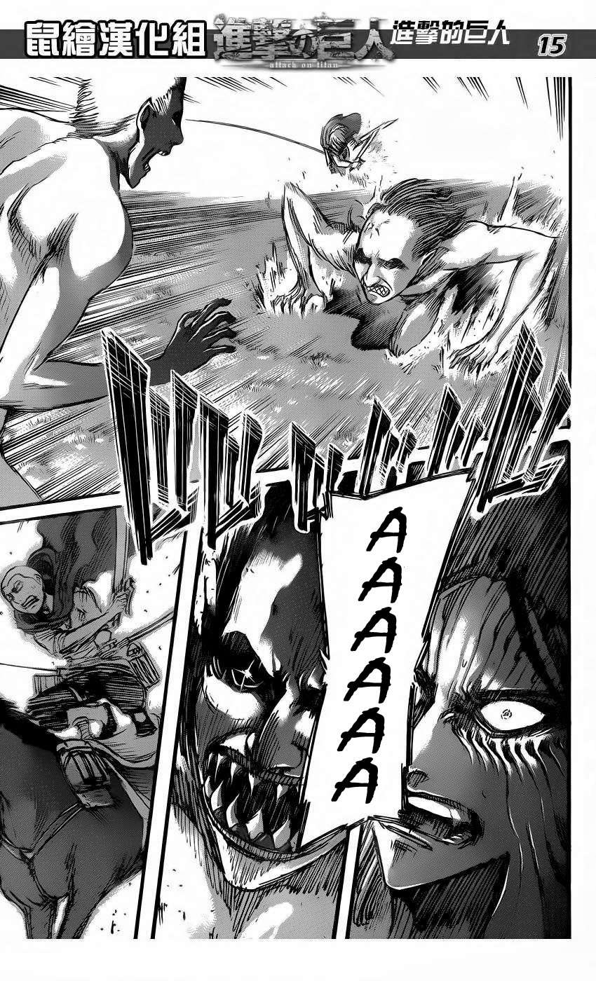 Đại Chiến Người Khổng Lồ Chap 50 - Next Chap 51