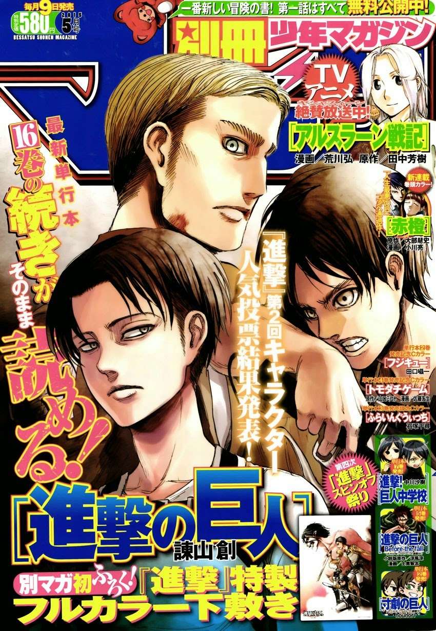 Đại Chiến Người Khổng Lồ Chap 68 - Next Chap 69