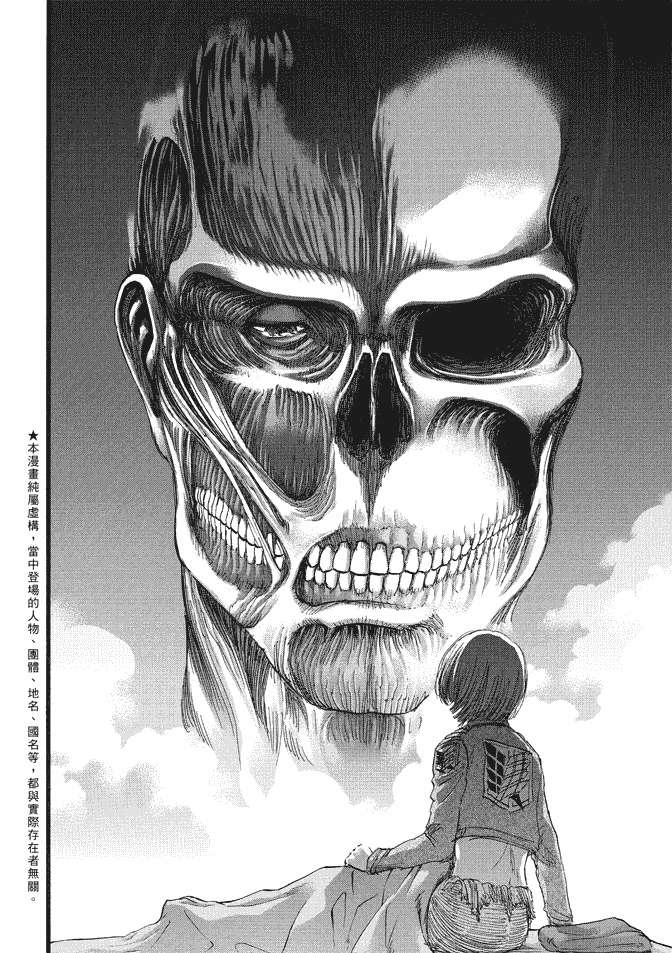 Đại Chiến Người Khổng Lồ Chap 85 - Next Chap 86