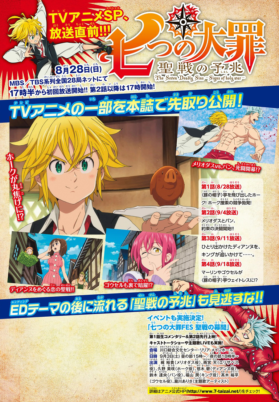 Thất Hình Đại Tội Chap 188 - Next Chap 189