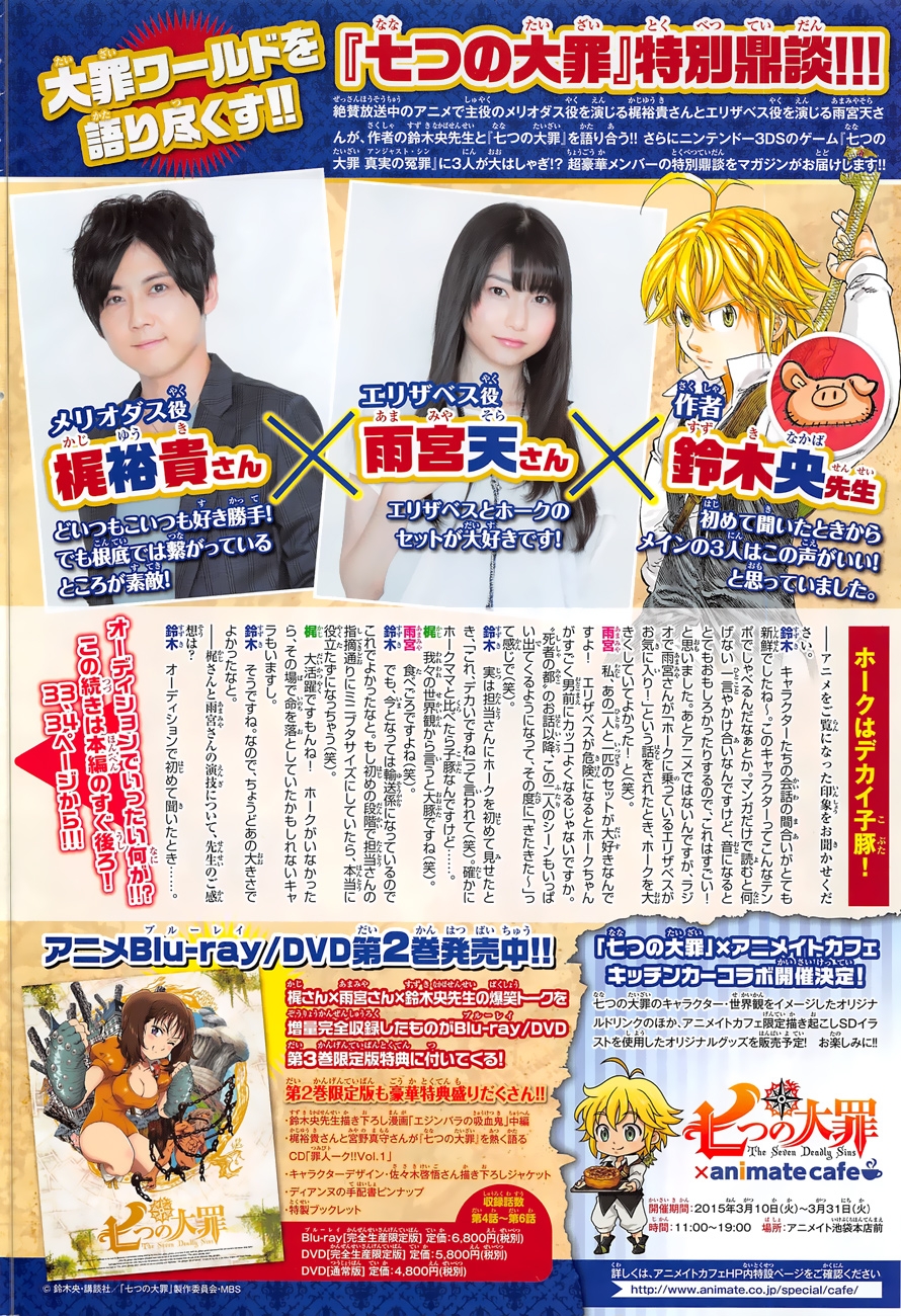 Thất Hình Đại Tội Chap 116 - Next Chap 117