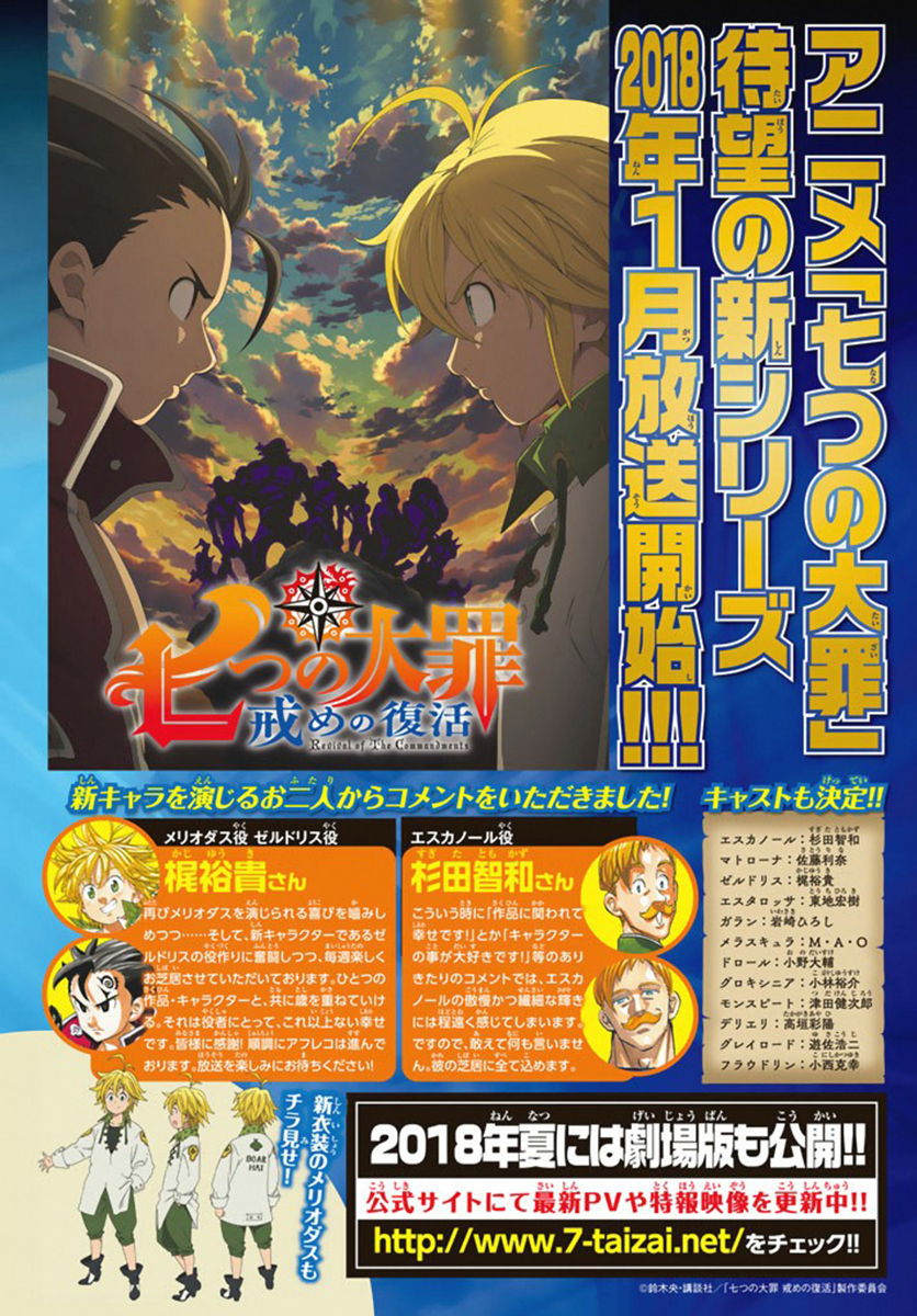 Thất Hình Đại Tội Chap 231 - Next Chap 232