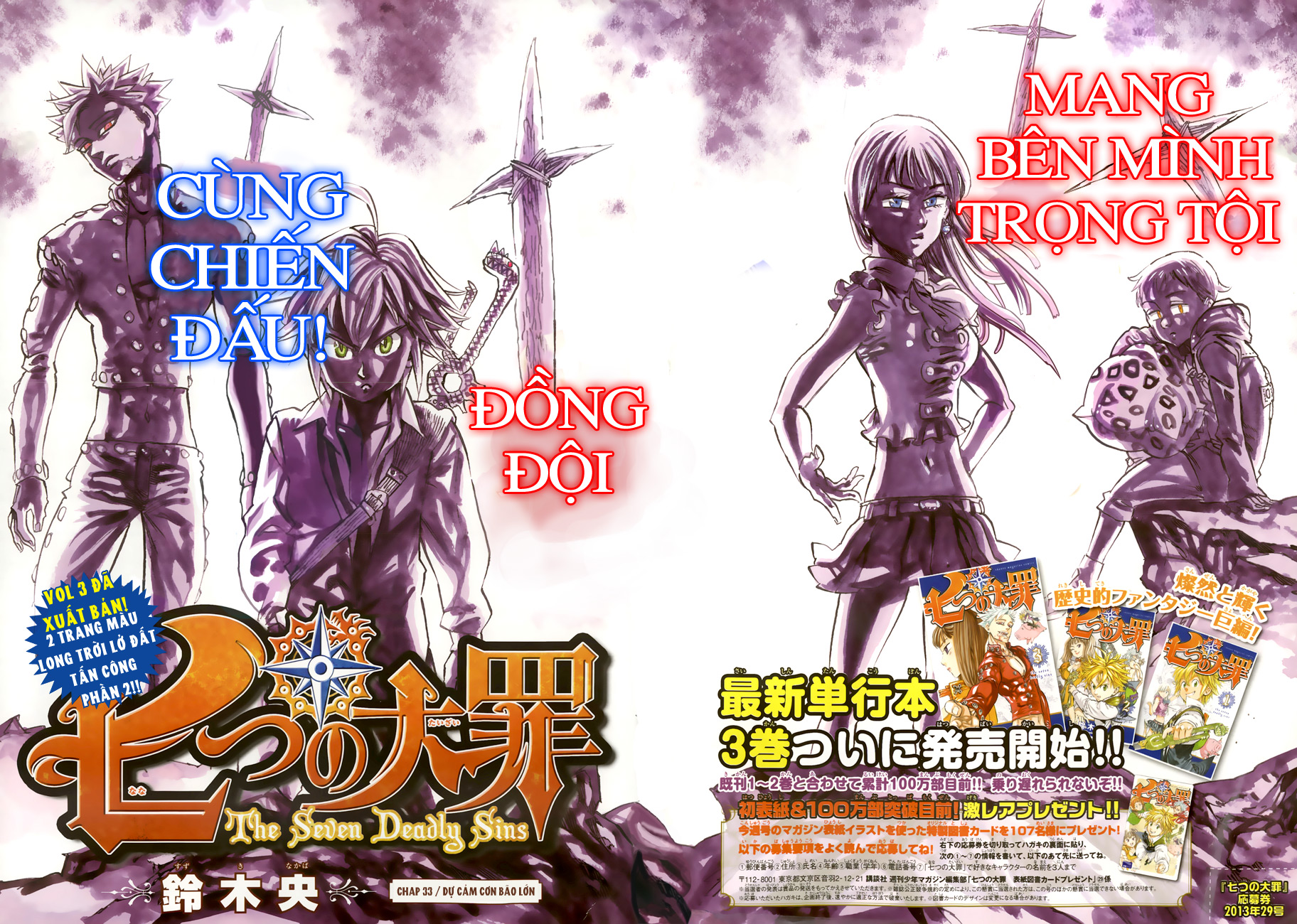 Thất Hình Đại Tội Chap 33 - Next Chap 34