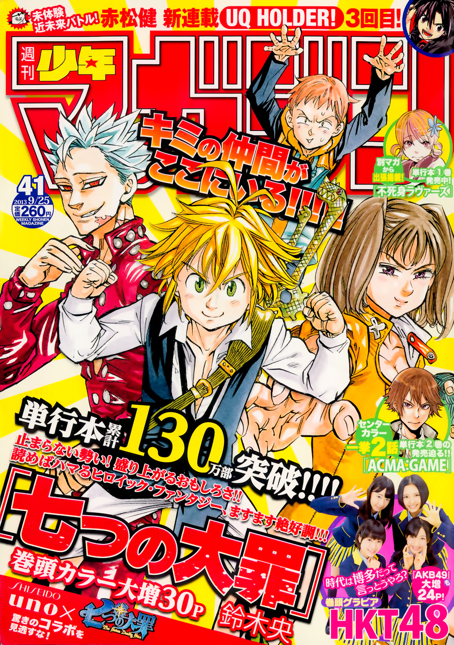 Thất Hình Đại Tội Chap 45 - Next Chap 46