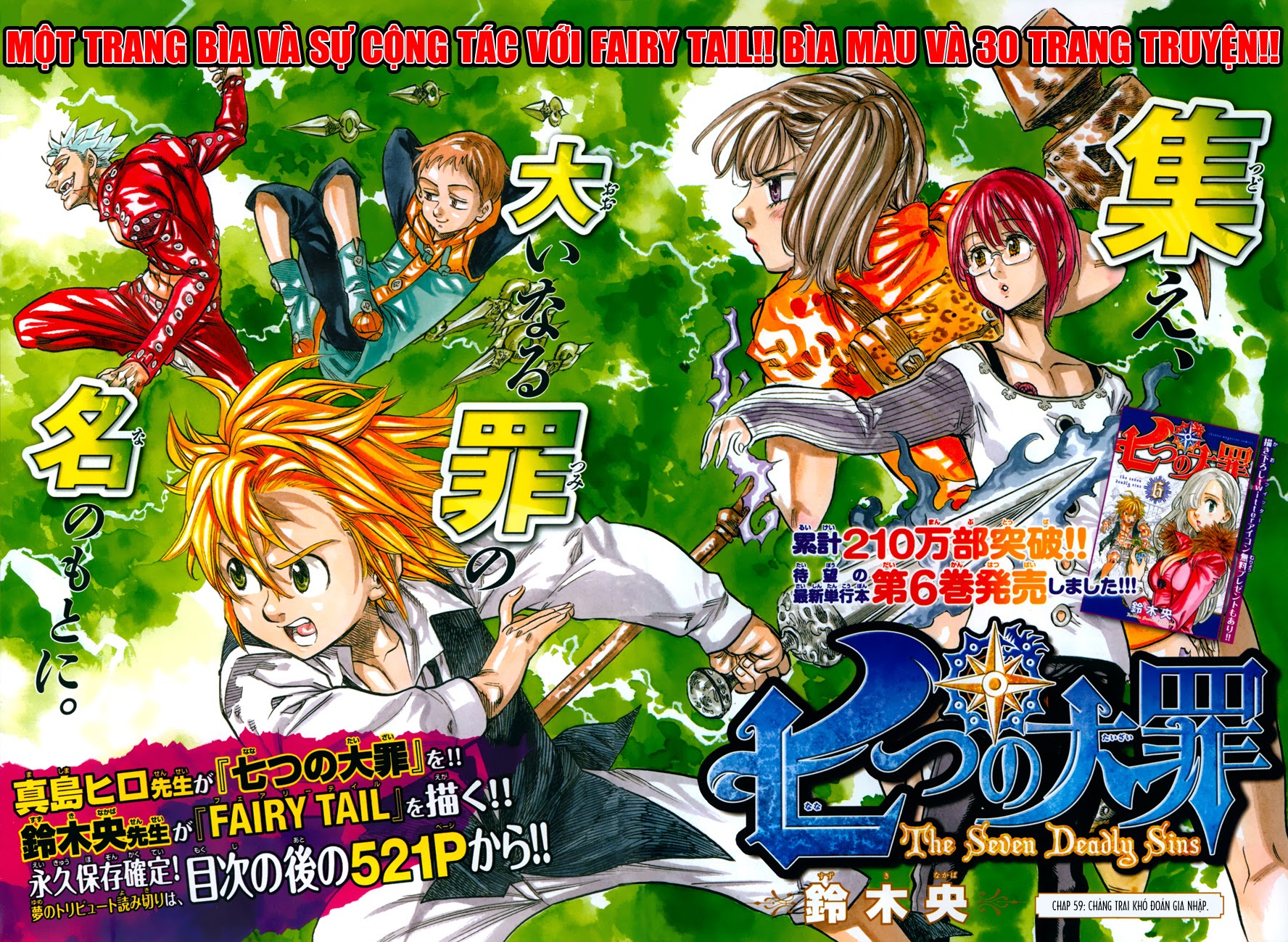 Thất Hình Đại Tội Chap 59 - Next Chap 60