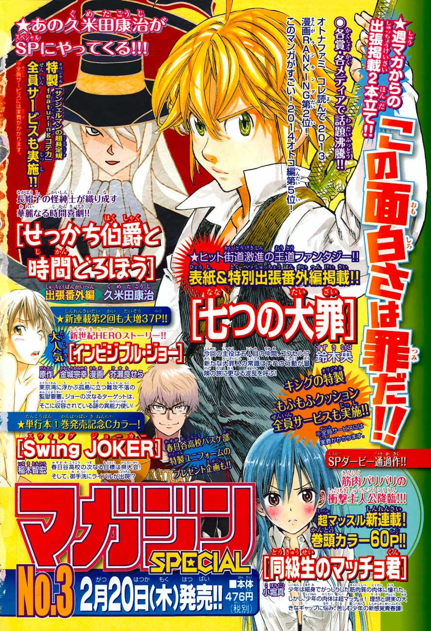 Thất Hình Đại Tội Chap 66 - Next Chap 67