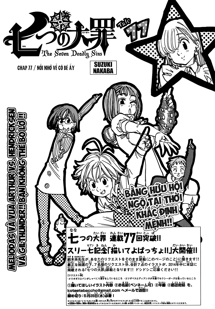 Thất Hình Đại Tội Chap 77 - Next Chap 78