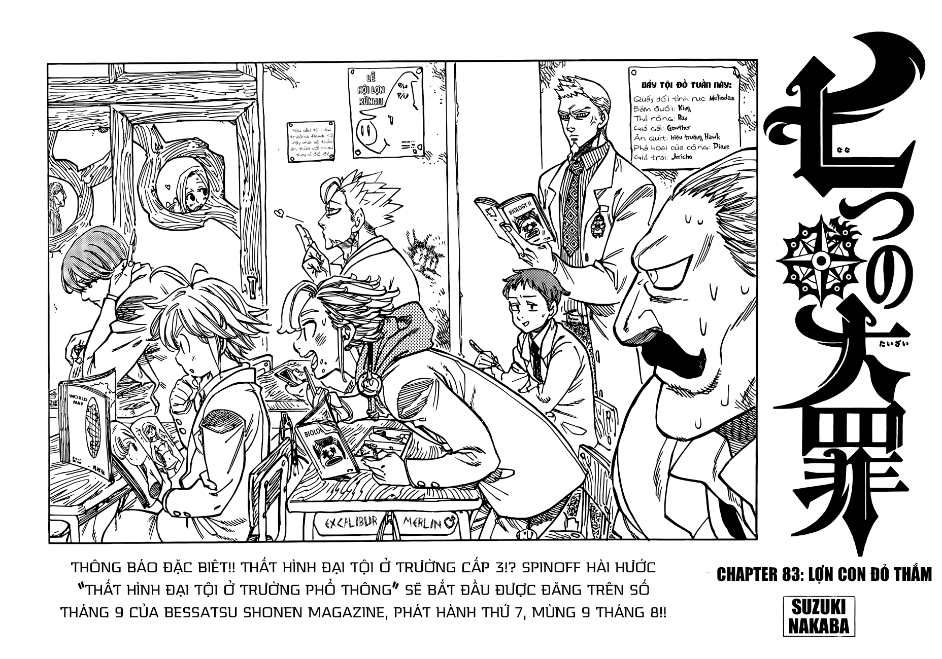 Thất Hình Đại Tội Chap 83 - Next Chap 84