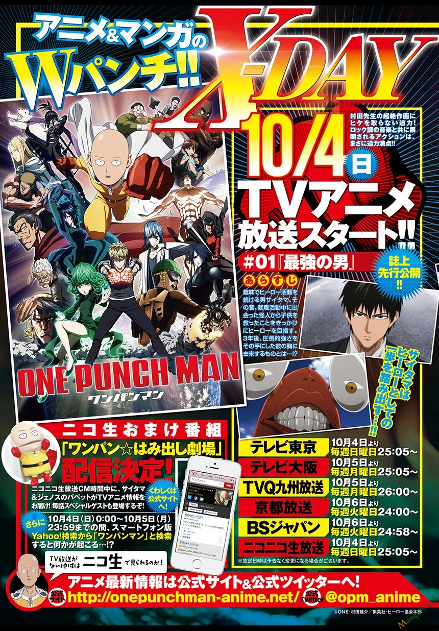 Onepunch Man Chap 80 - Next Chap 81