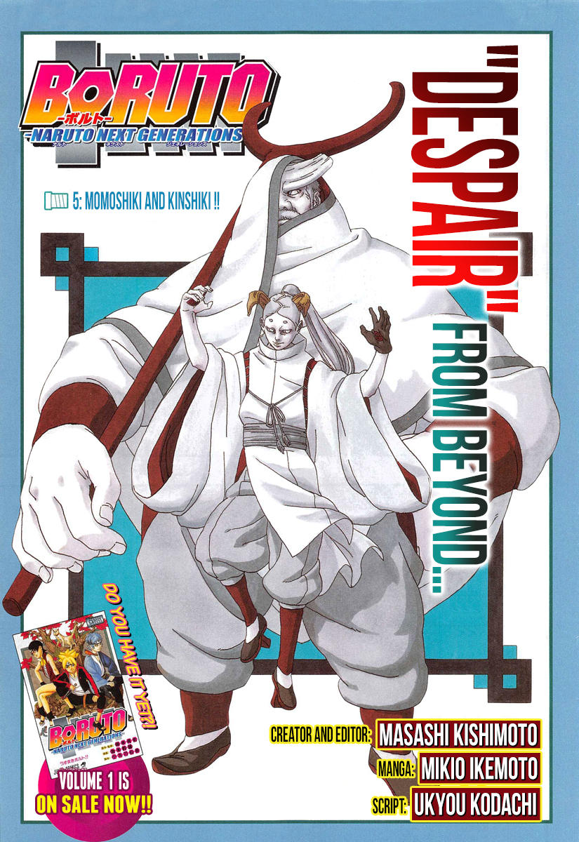 Uzumaki Boruto Chap 5.1 - Next Chap 6.1
