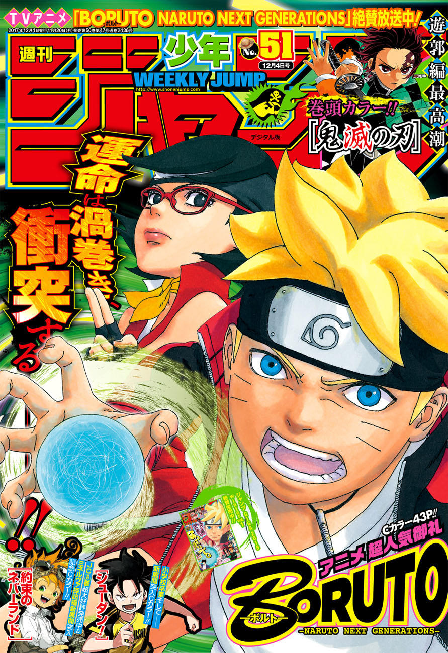 Uzumaki Boruto Chap 18.1 - Next Chap 19.1