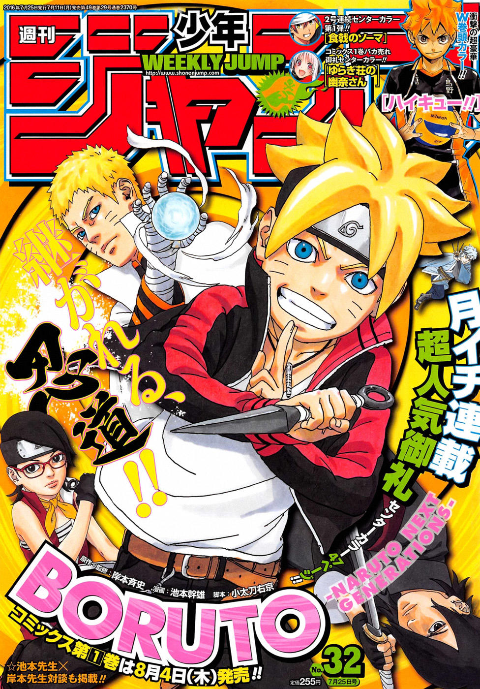 Uzumaki Boruto Chap 3.1 - Next Chap 4.1