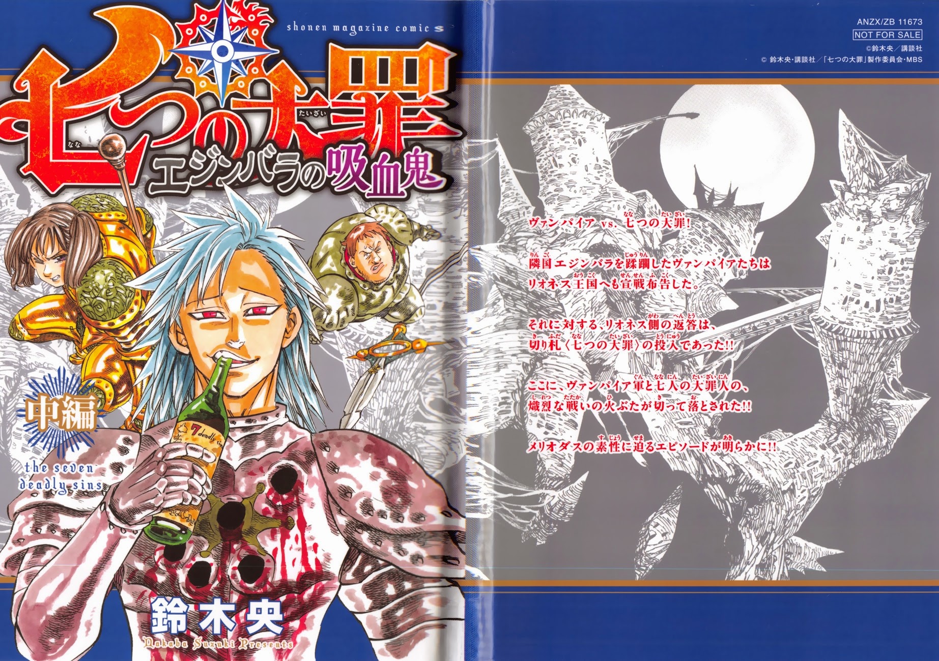 Thất Hình Đại Tội Chap 115.5 - Next Chap 116.5