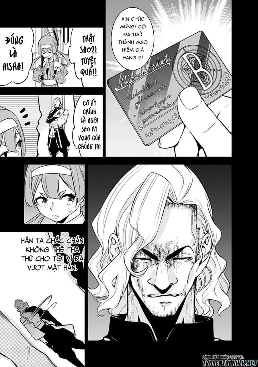 Shijou Saikyou No Mahou Kenshi, F Rank Boukensha Ni Tensei Suru ~ Kensei To Matei Chap 43 - Next Chap 44