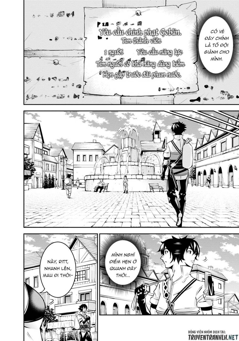 Shijou Saikyou No Mahou Kenshi, F Rank Boukensha Ni Tensei Suru ~ Kensei To Matei Chap 21 - Next Chap 22
