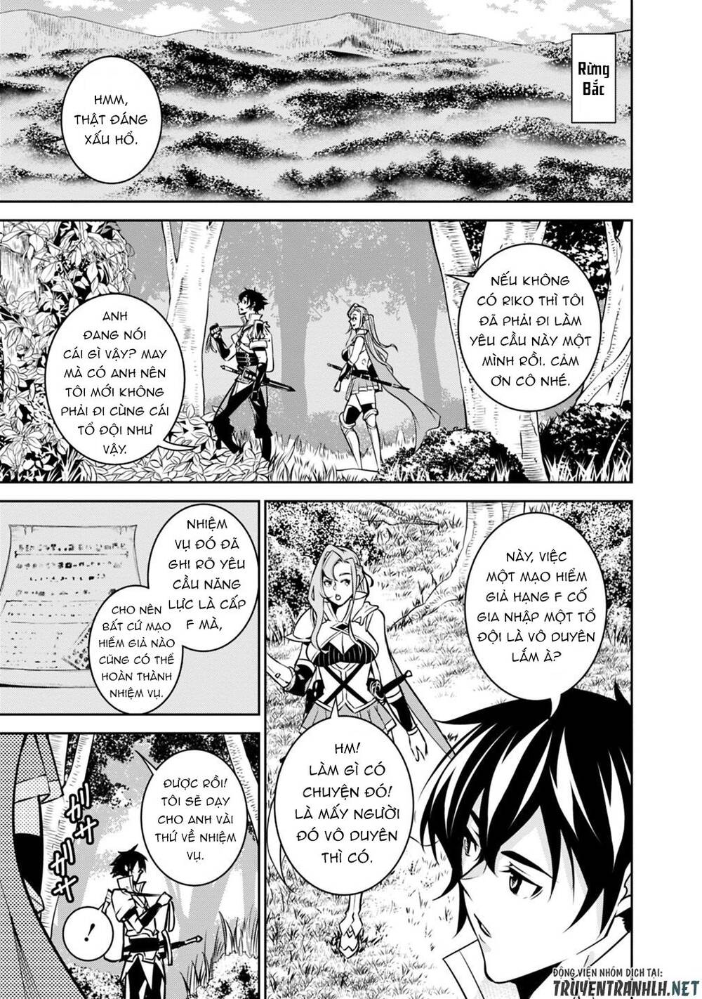 Shijou Saikyou No Mahou Kenshi, F Rank Boukensha Ni Tensei Suru ~ Kensei To Matei Chap 21 - Next Chap 22