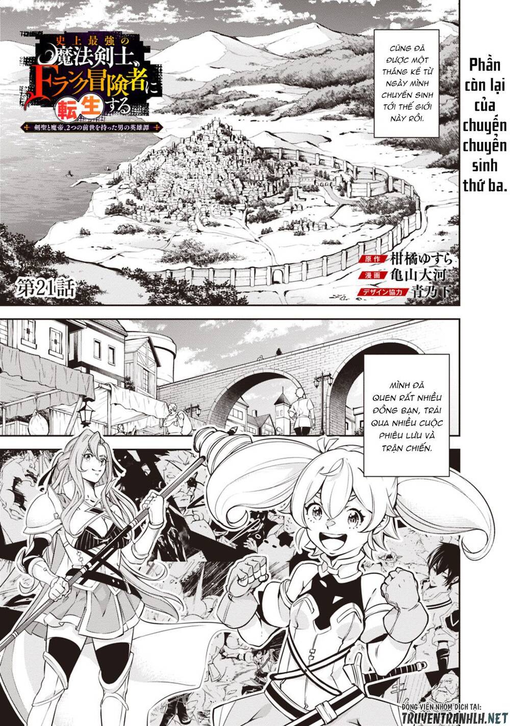 Shijou Saikyou No Mahou Kenshi, F Rank Boukensha Ni Tensei Suru ~ Kensei To Matei Chap 21 - Next Chap 22