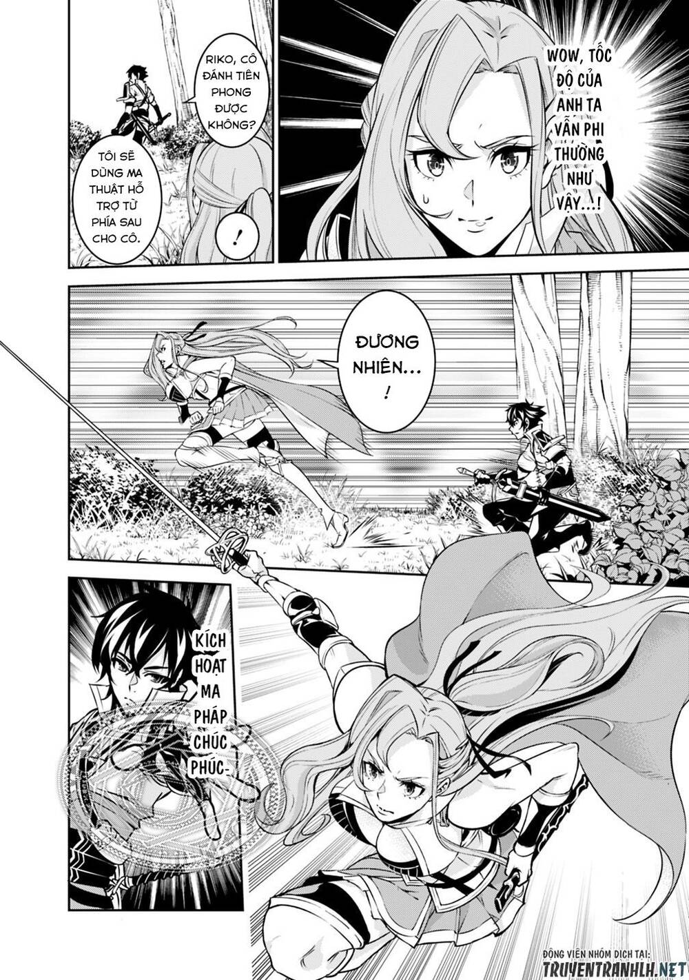 Shijou Saikyou No Mahou Kenshi, F Rank Boukensha Ni Tensei Suru ~ Kensei To Matei Chap 22 - Next Chap 23